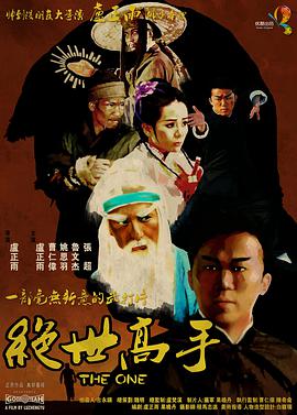 啊灬嗯灬啊灬用力点灬水动态图