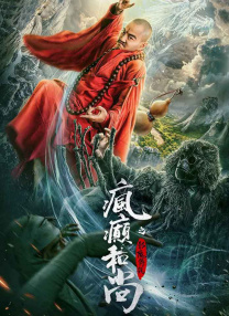 啊灬嗯灬啊灬用力点灬水动态图